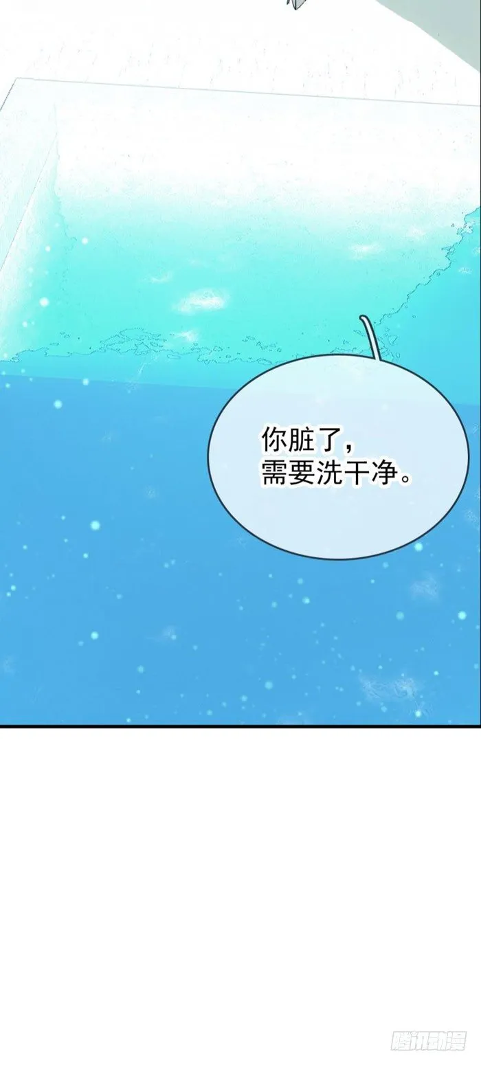 53 水下强推 第8页