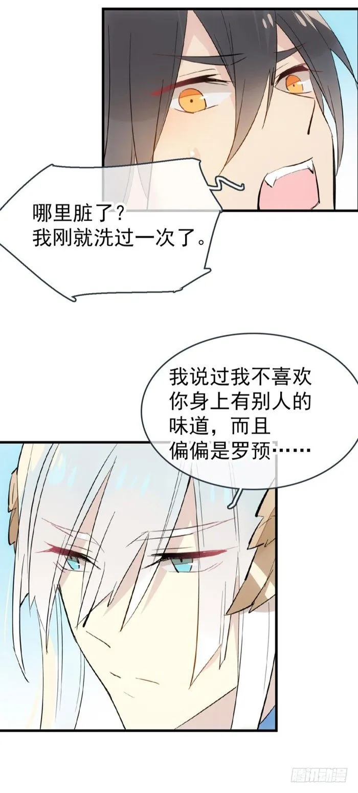 53 水下强推 第9页