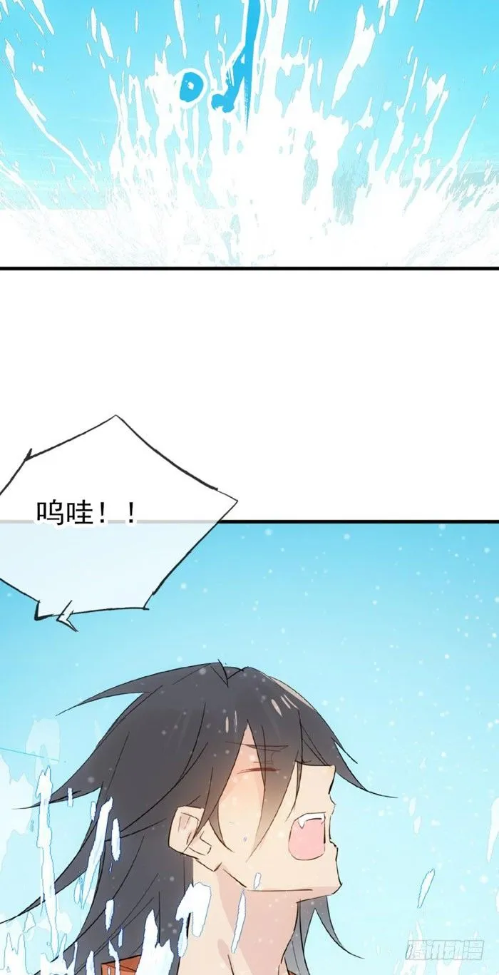 53 水下强推 第12页