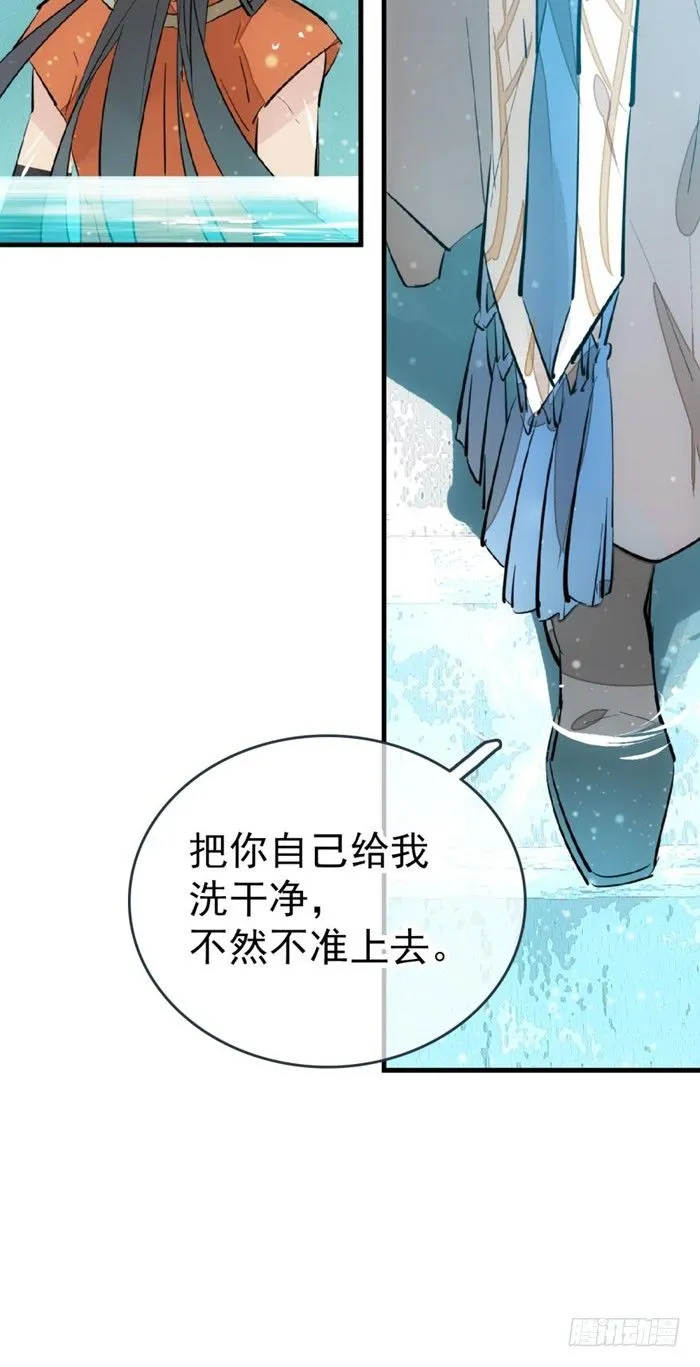 53 水下强推 第14页