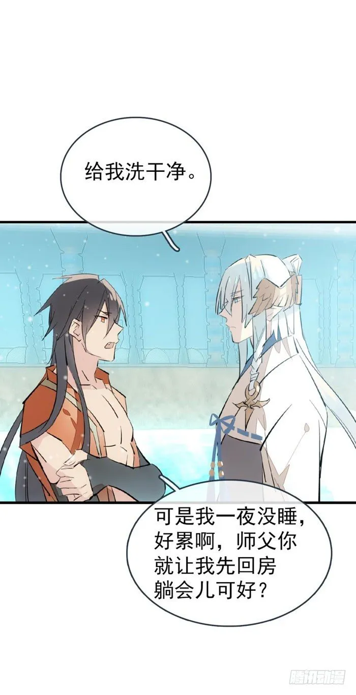 53 水下强推 第15页