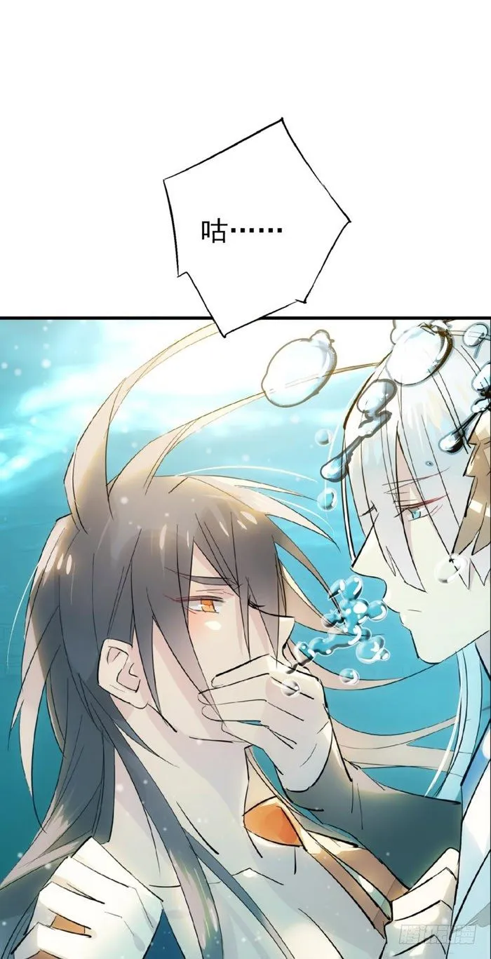 53 水下强推 第19页