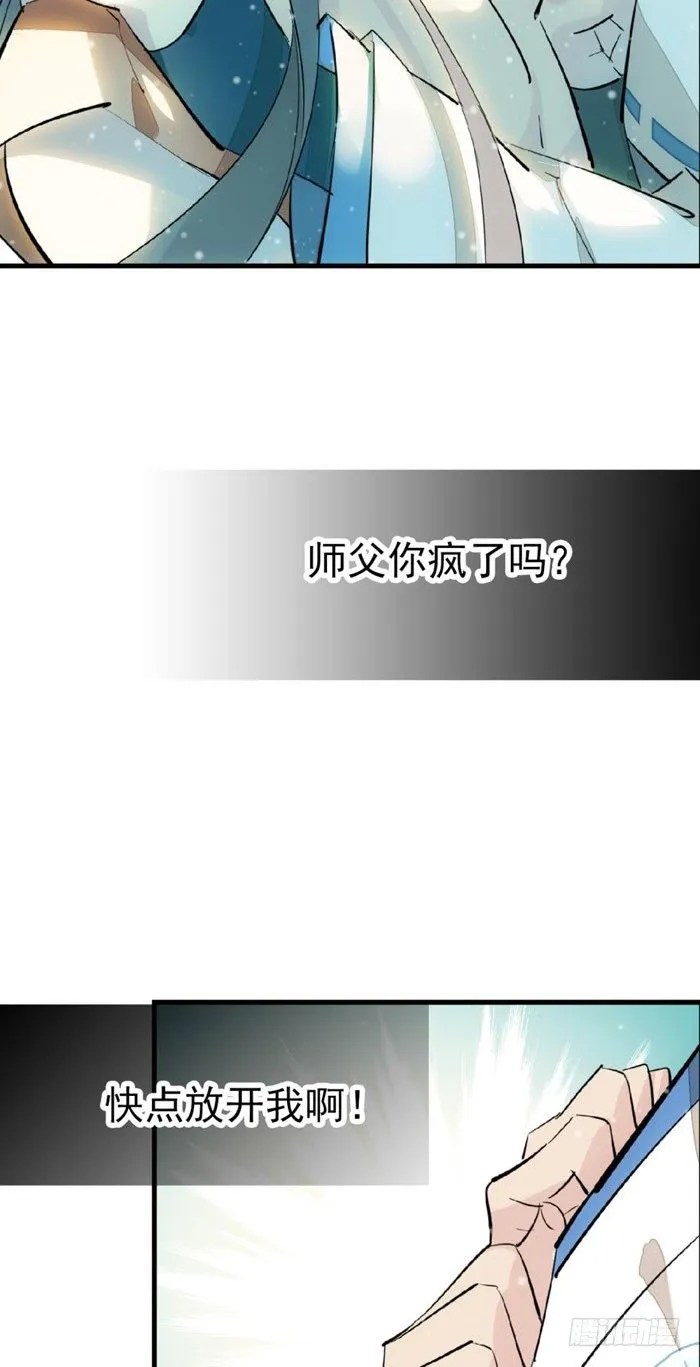 53 水下强推 第20页
