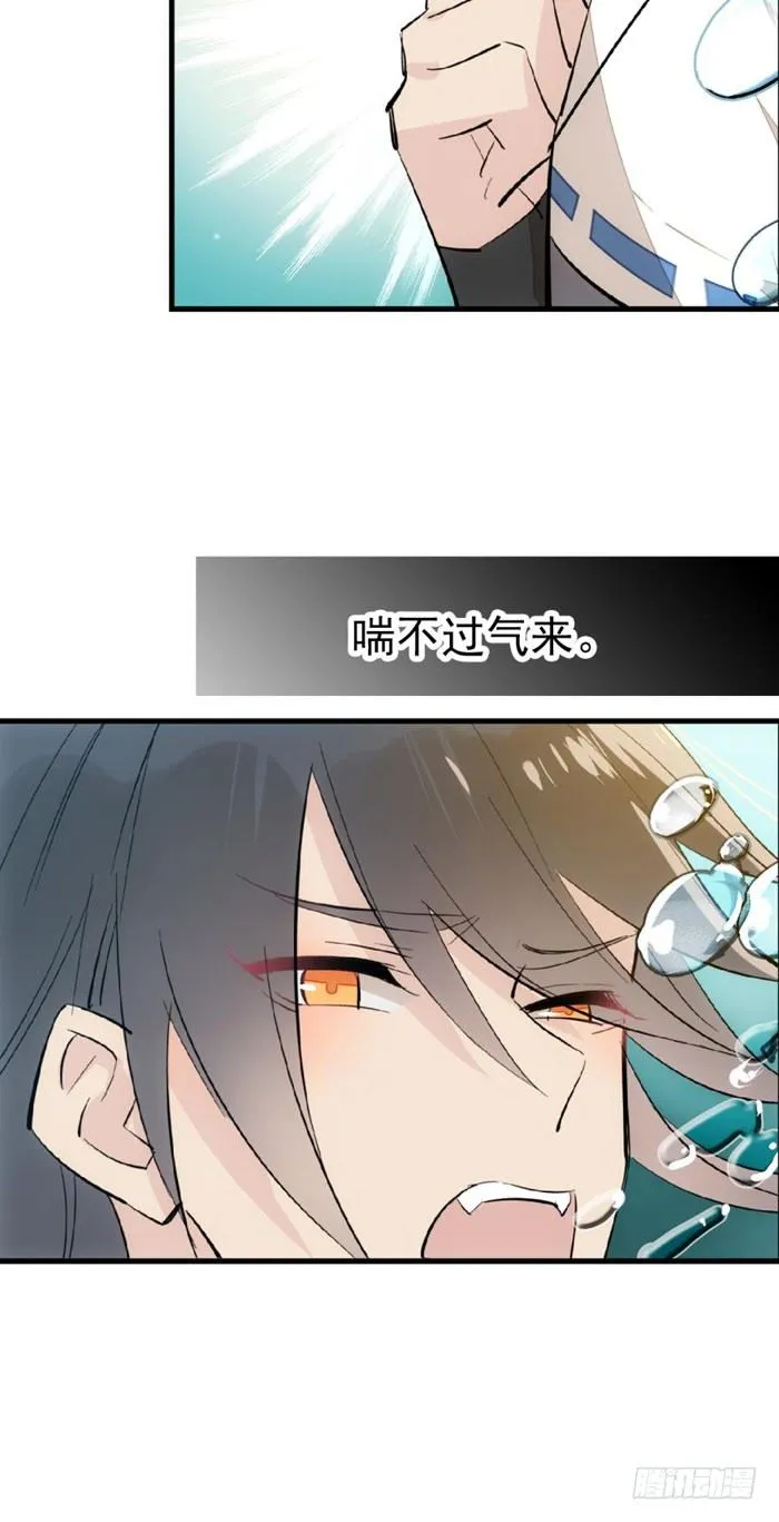 53 水下强推 第21页