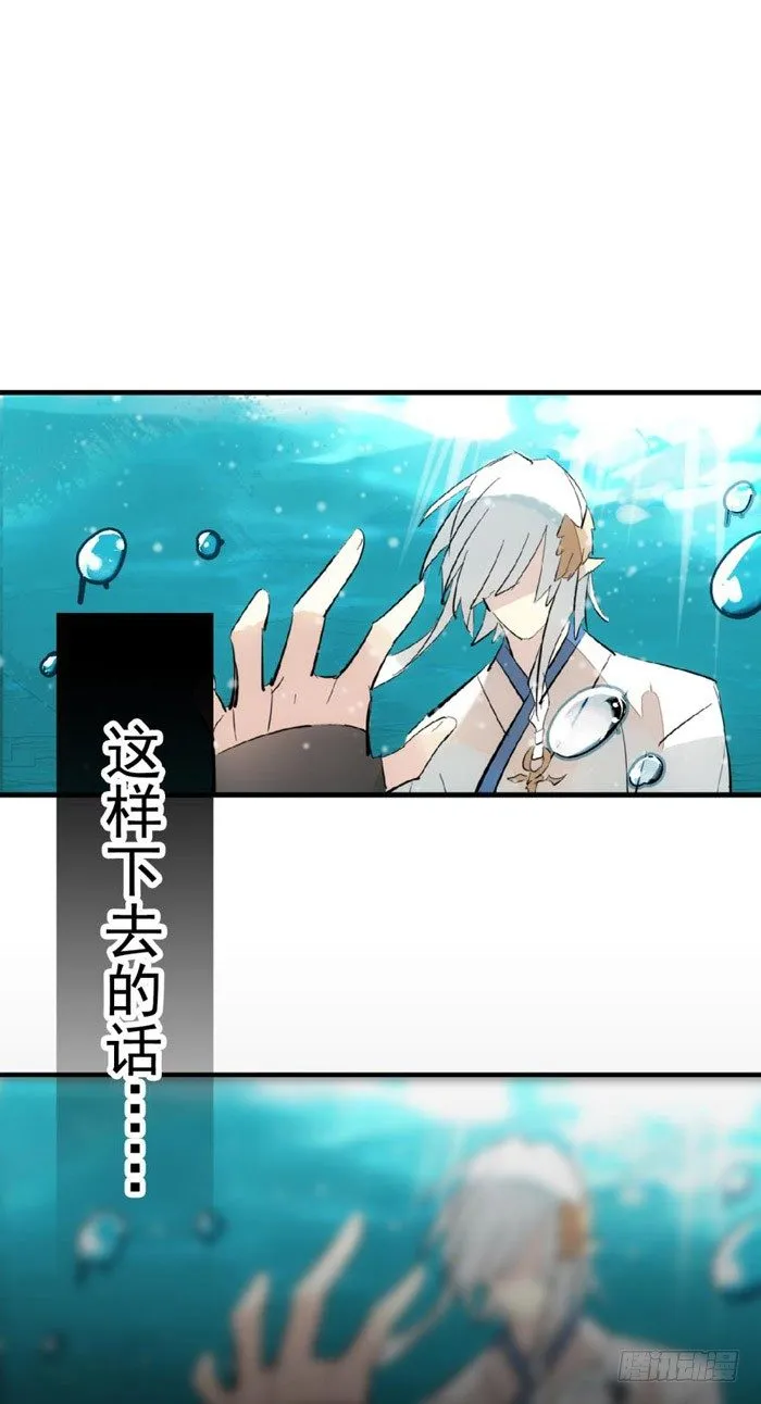 53 水下强推 第23页