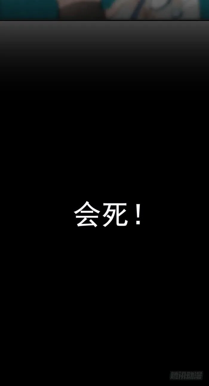 53 水下强推 第24页