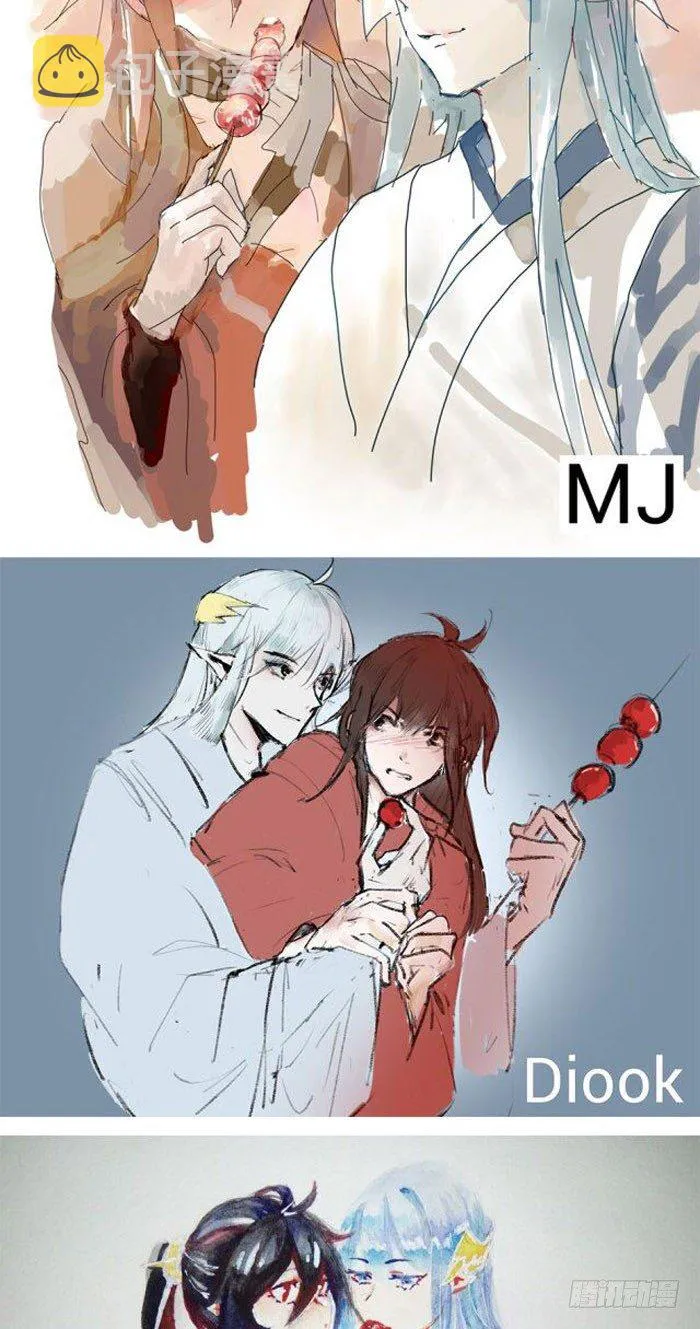 读者同人章节 7 第5页