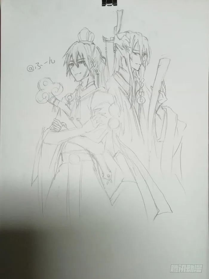 读者同人章节 7 第26页