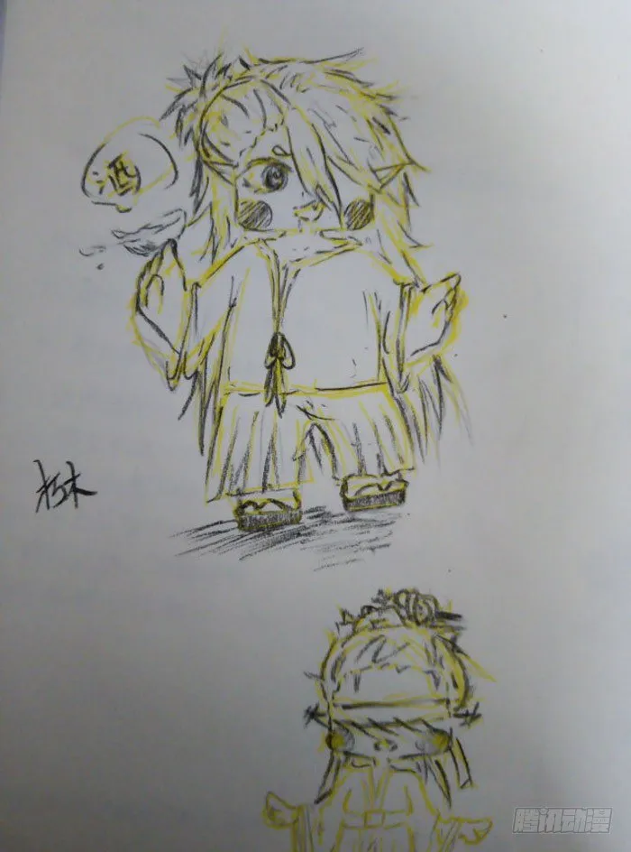 读者同人章节 7 第27页