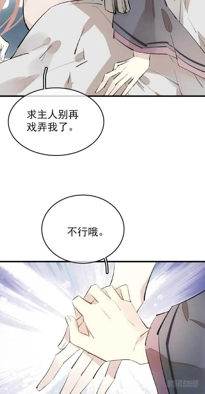75 玩晕了 第6页