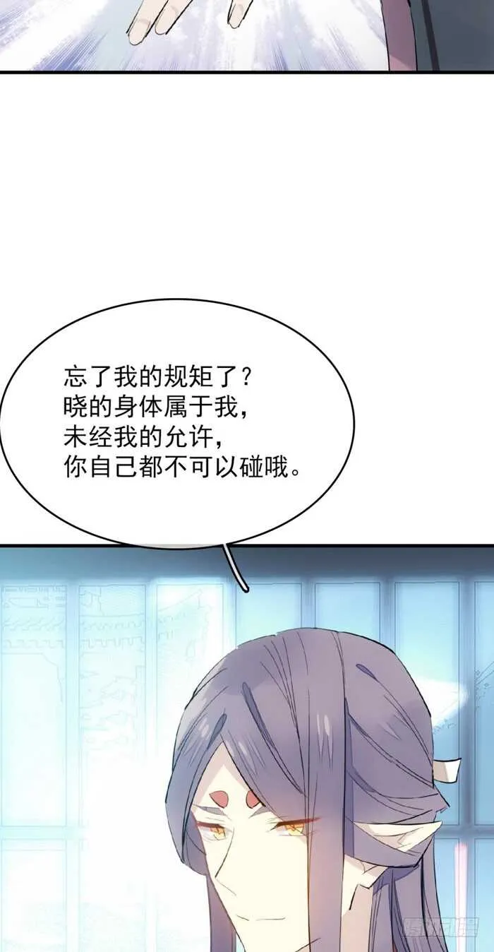 75 玩晕了 第7页