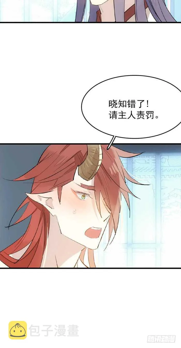 75 玩晕了 第8页