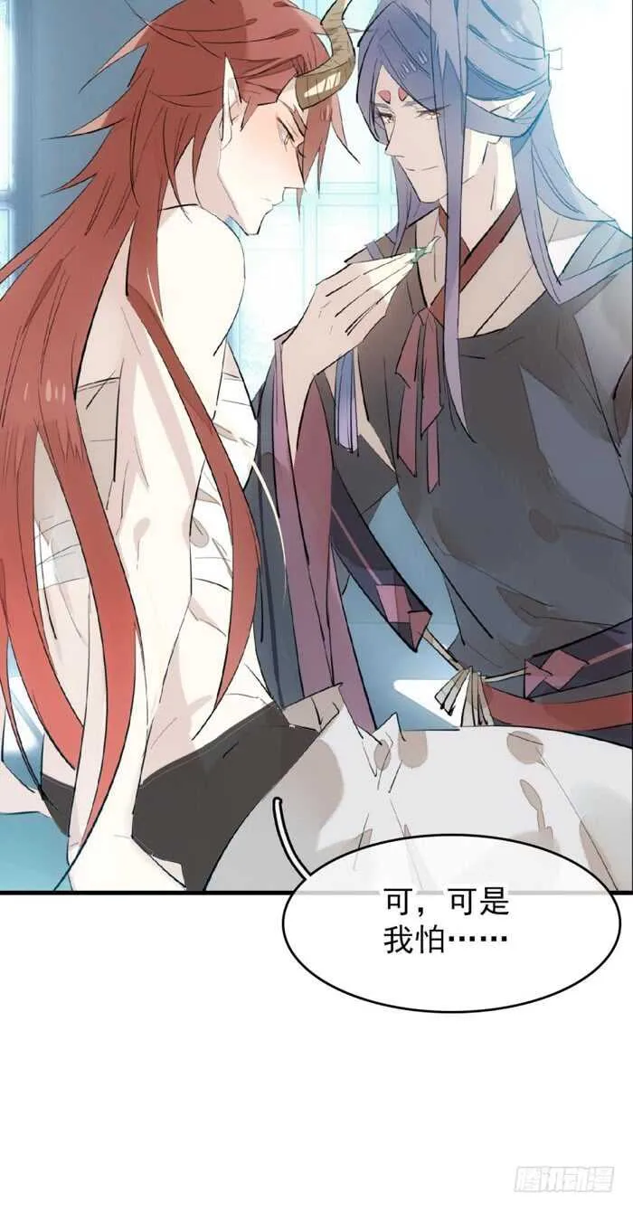75 玩晕了 第12页