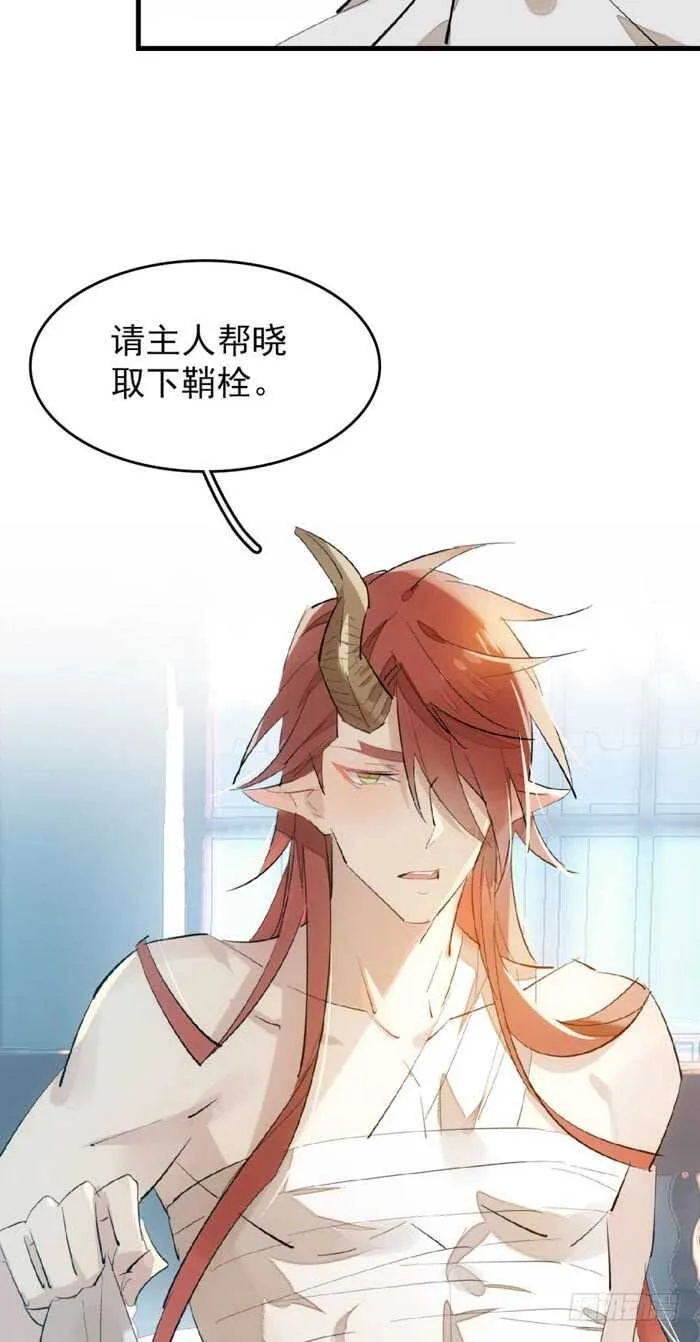 75 玩晕了 第15页