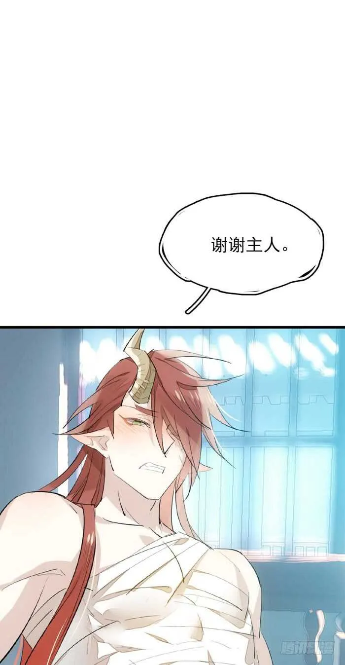 75 玩晕了 第18页