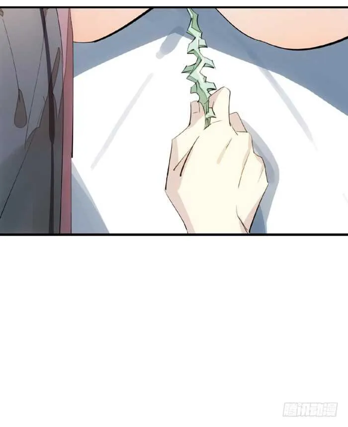 75 玩晕了 第20页
