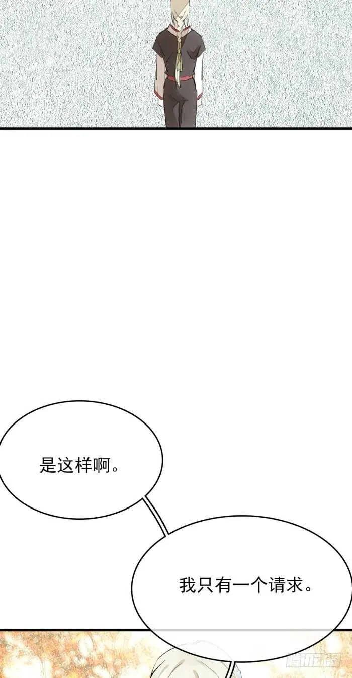 76 冷若冰霜 第6页