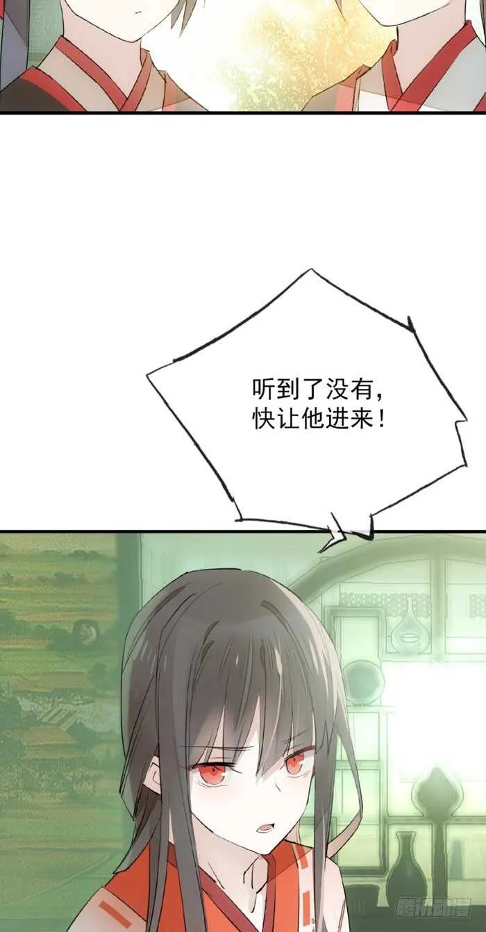 76 冷若冰霜 第26页
