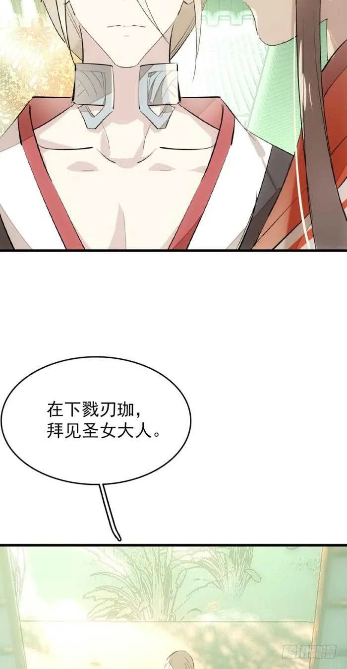 76 冷若冰霜 第30页