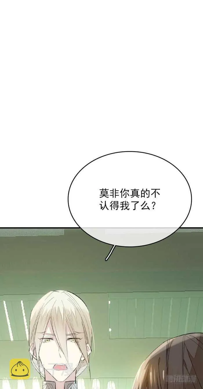 76 冷若冰霜 第37页