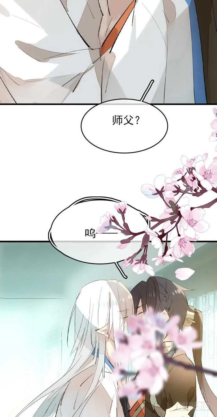78 第三次试炼 第41页