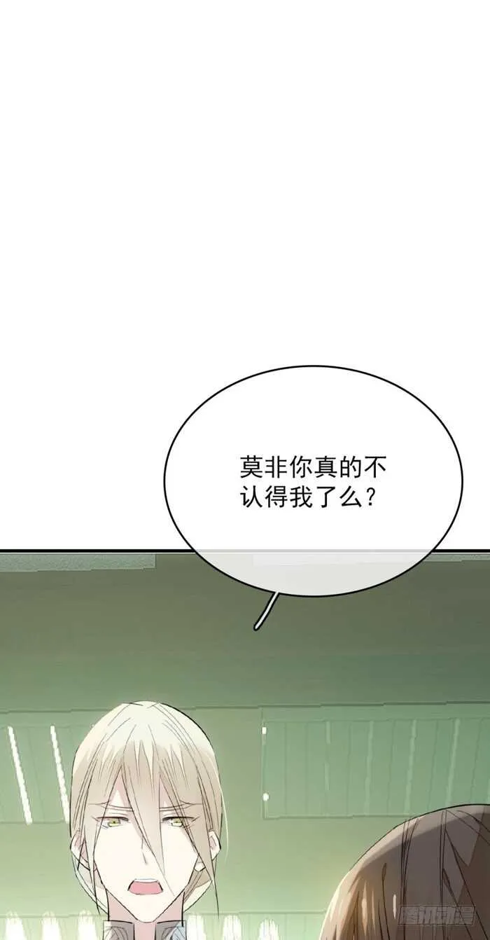 77 保护他折磨他 第2页