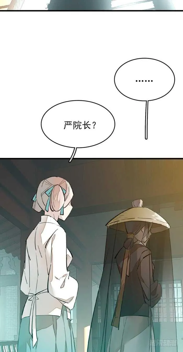 77 保护他折磨他 第15页