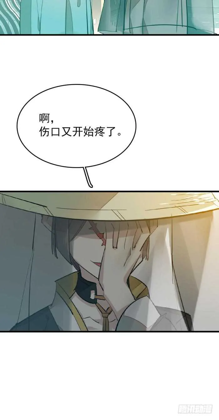 77 保护他折磨他 第16页