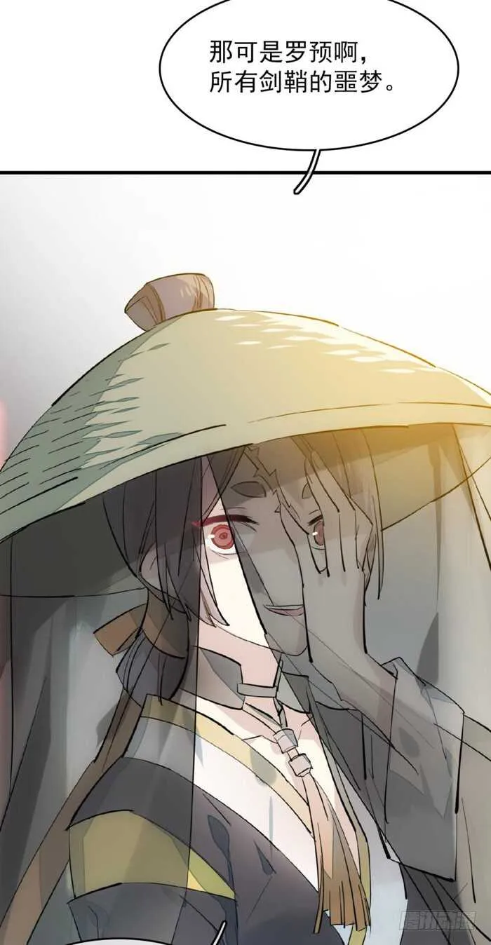 77 保护他折磨他 第18页