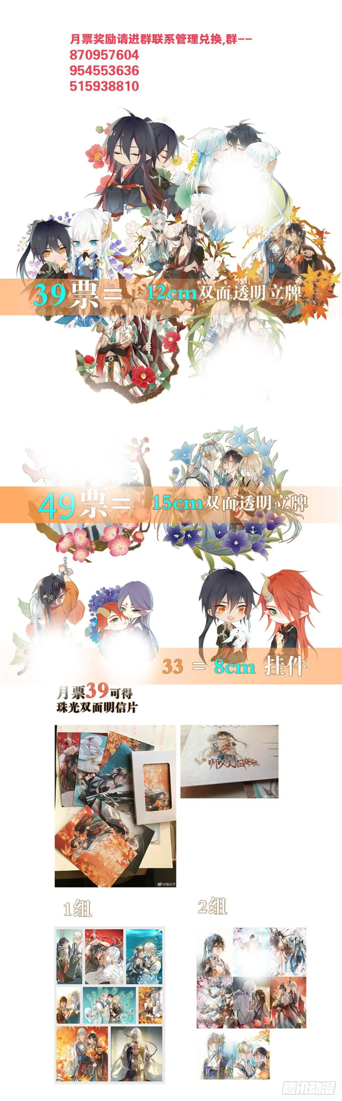 八月福利活动 第1页