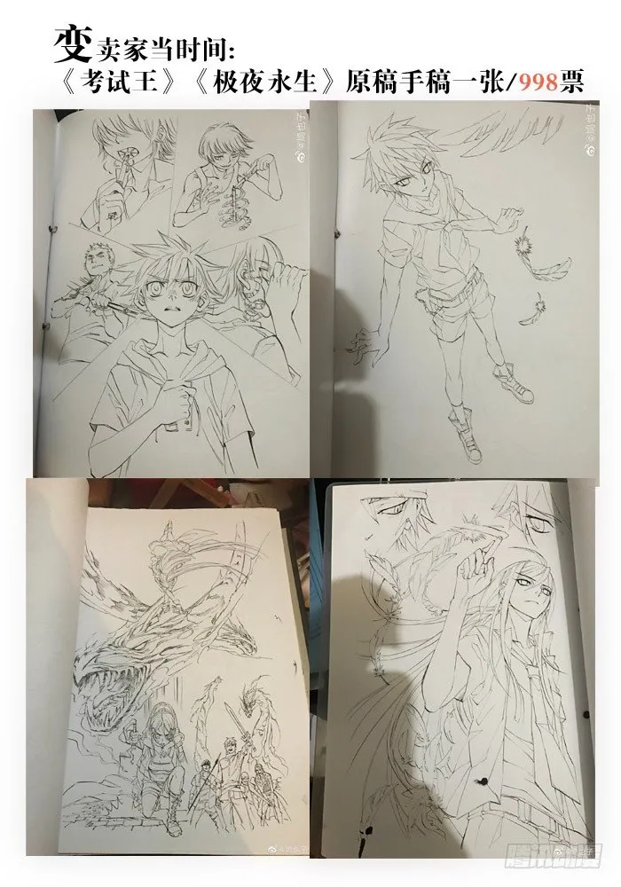 八月福利活动 第2页
