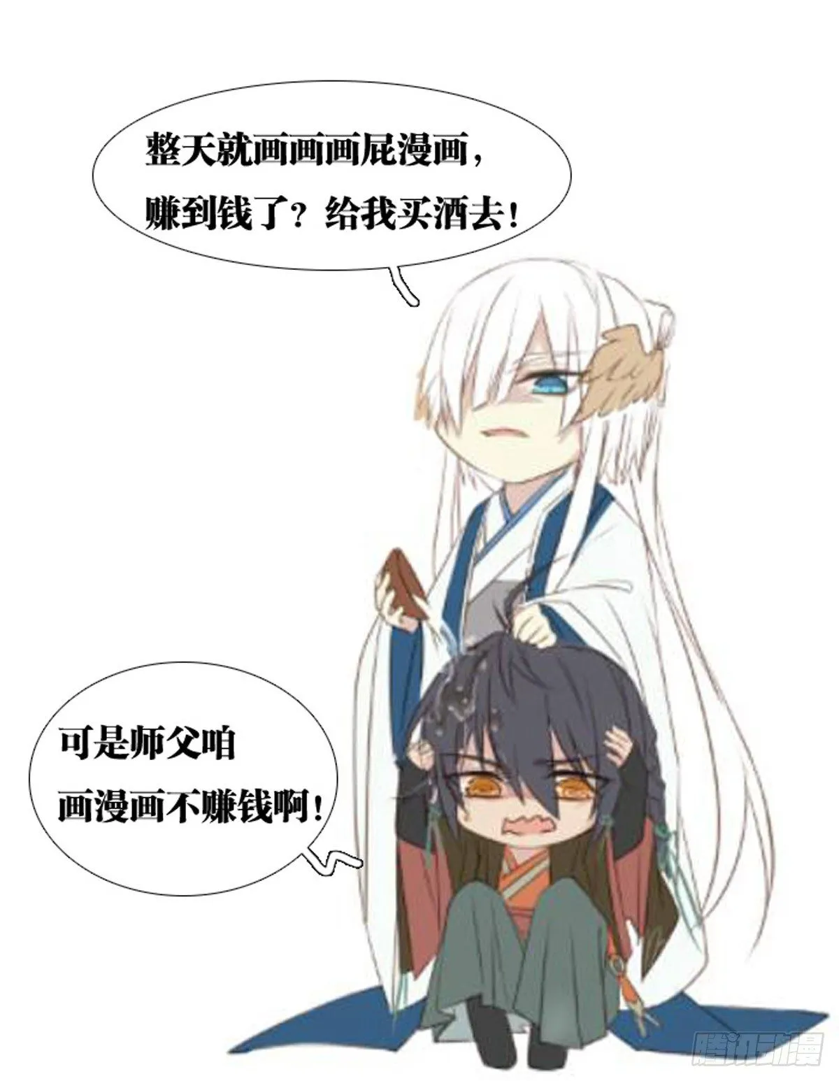八月福利活动 第3页