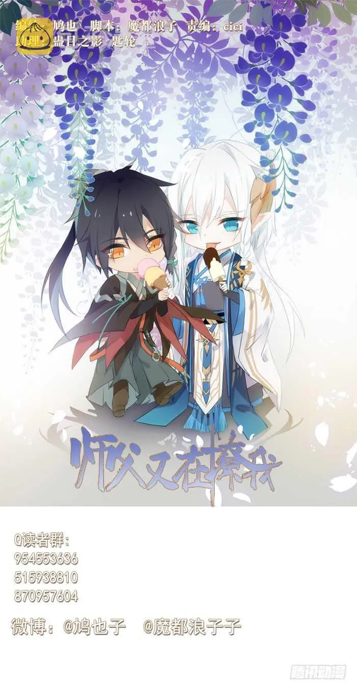 79 刎别 第1页