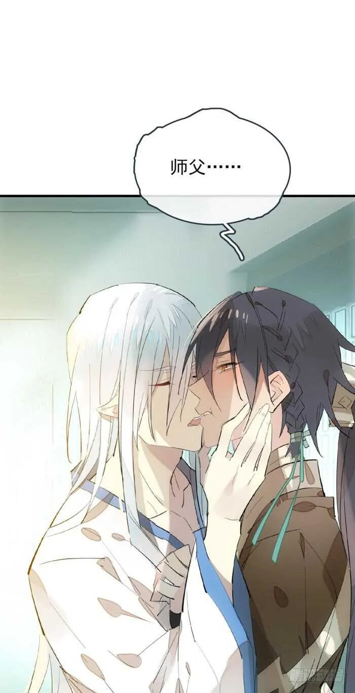 79 刎别 第2页