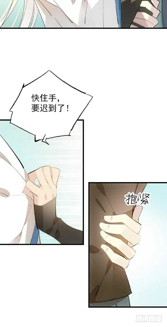 79 刎别 第3页