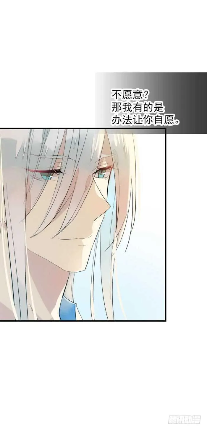 79 刎别 第6页