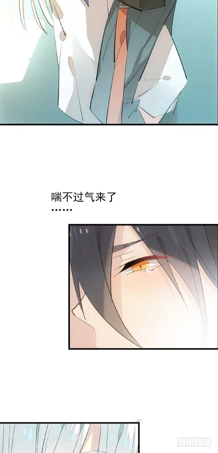 79 刎别 第8页
