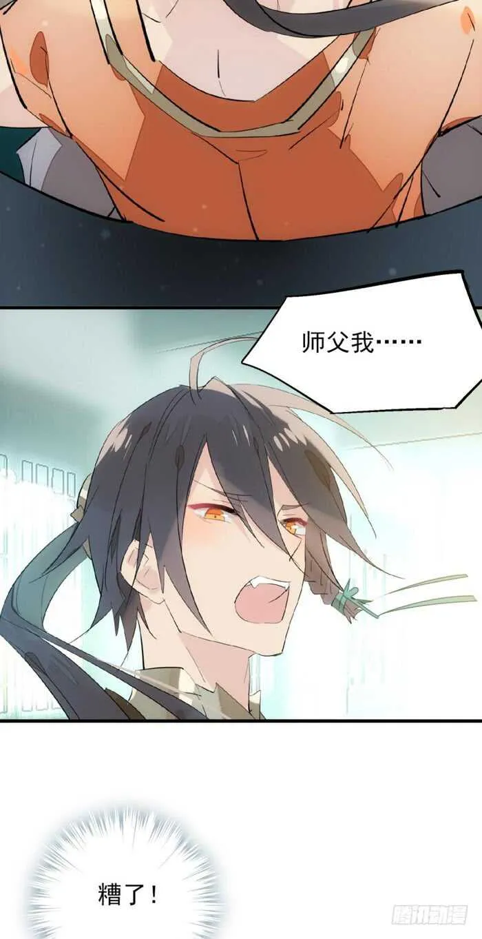 79 刎别 第11页