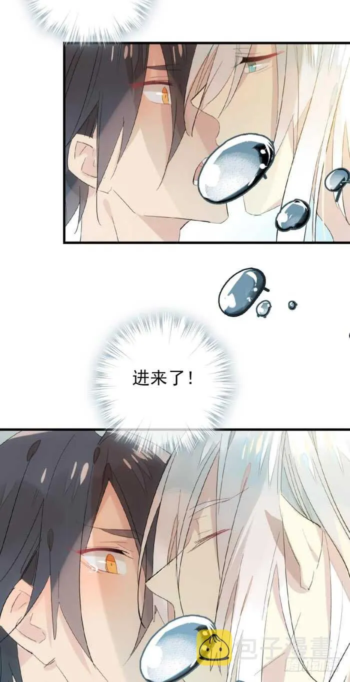 79 刎别 第12页