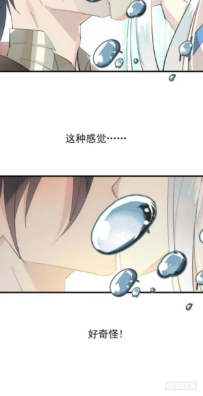 79 刎别 第13页
