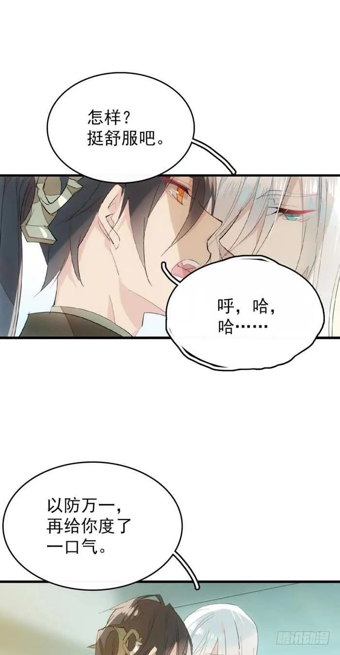 79 刎别 第14页