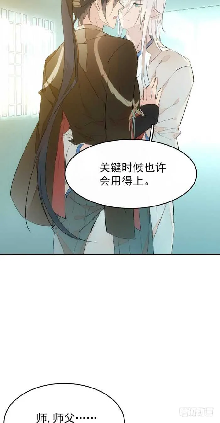 79 刎别 第15页