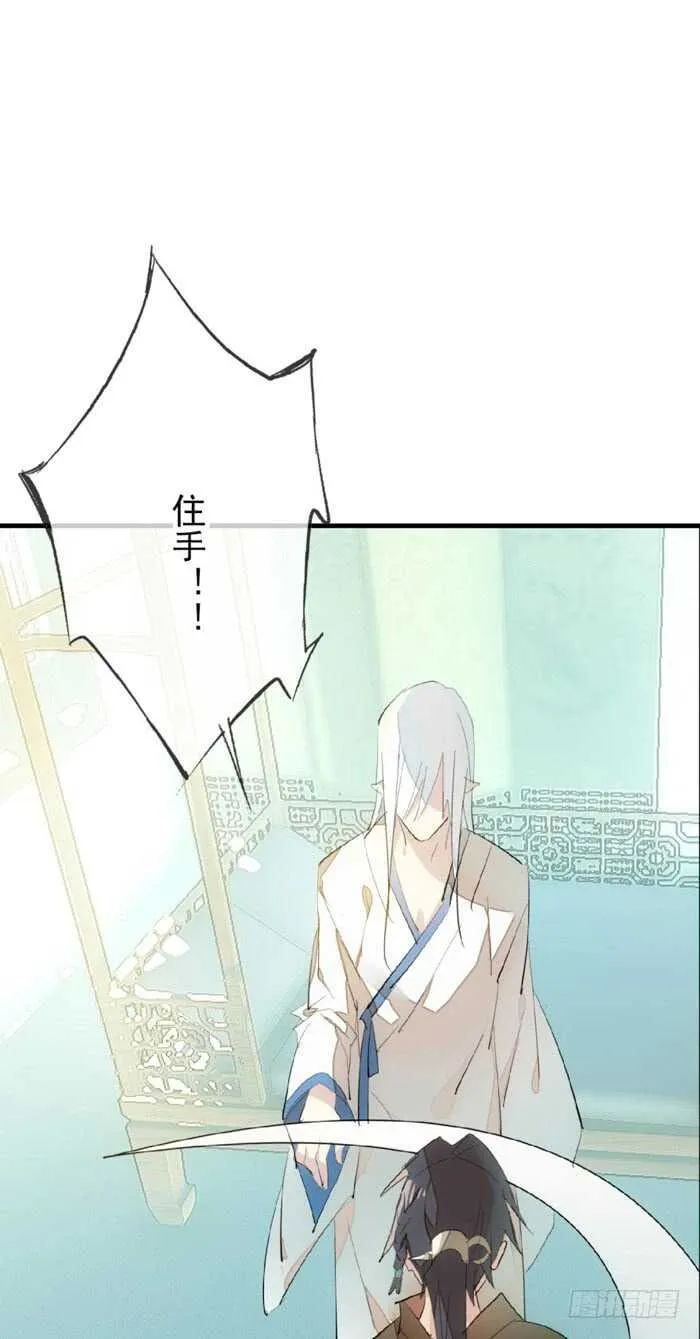79 刎别 第18页