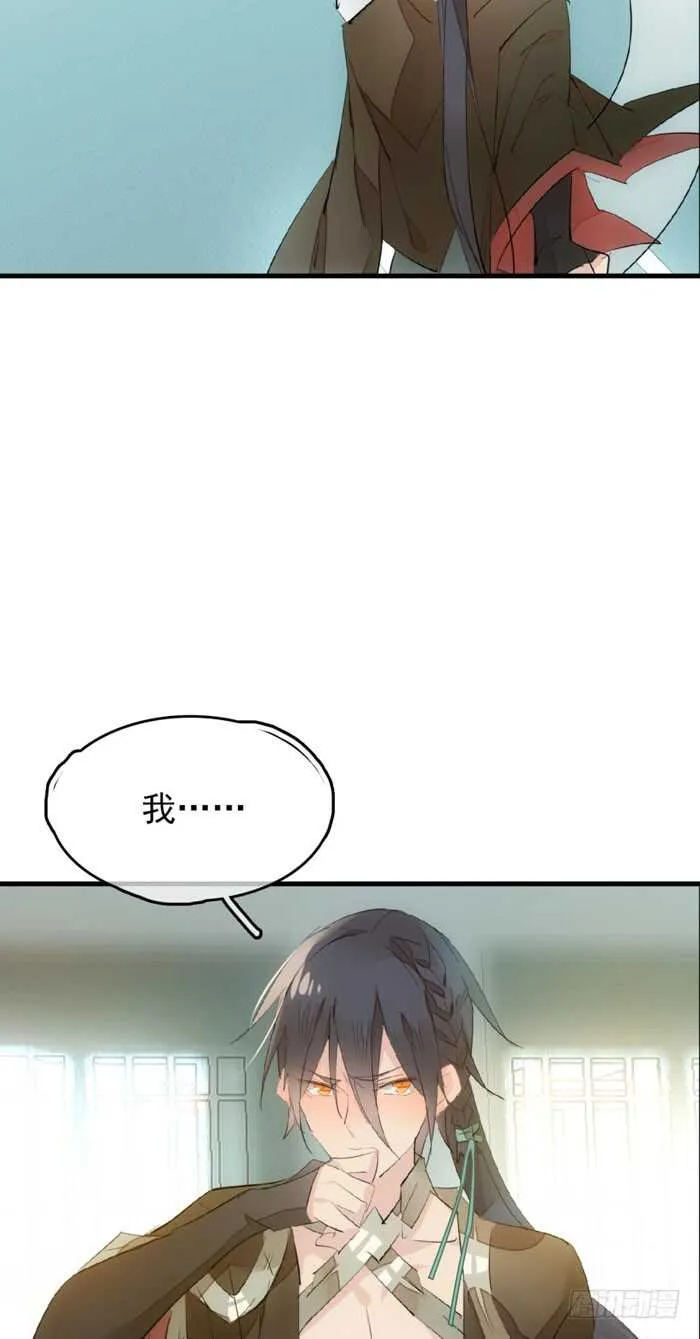 79 刎别 第19页