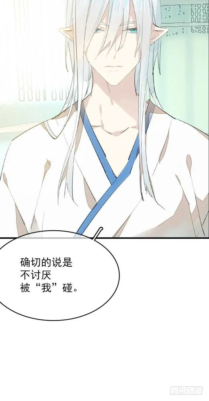 79 刎别 第21页