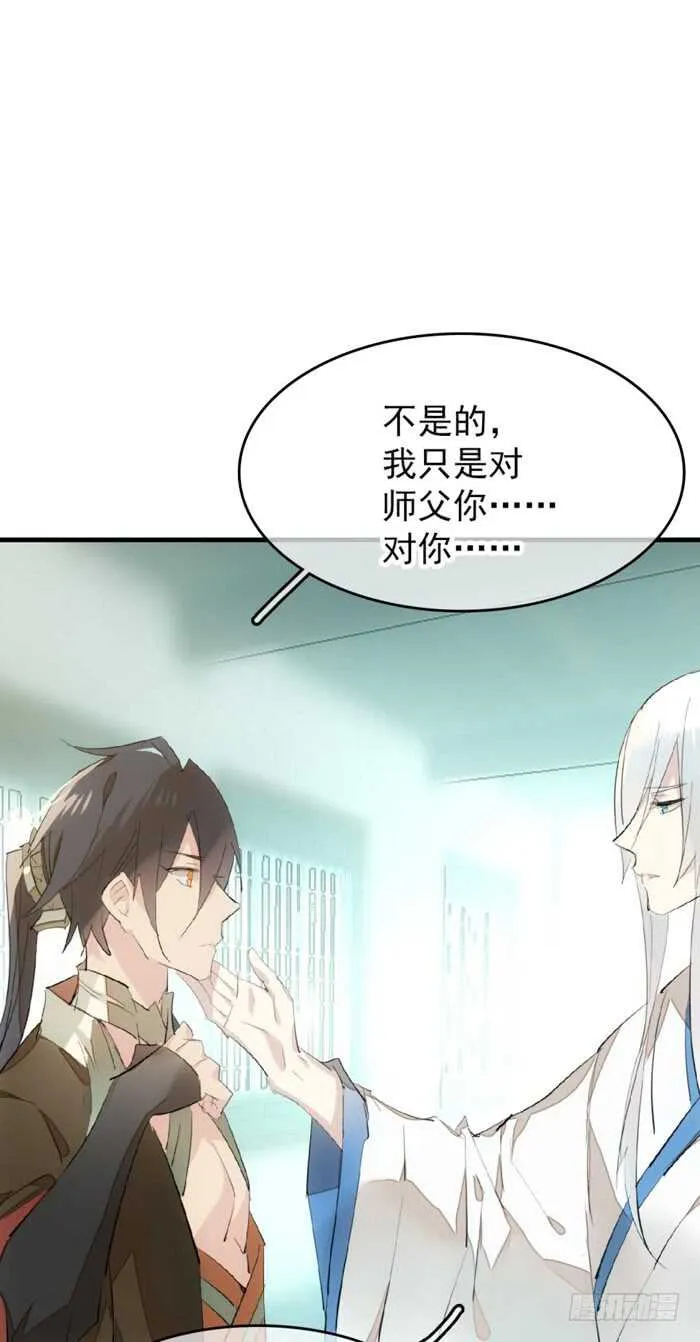 79 刎别 第22页