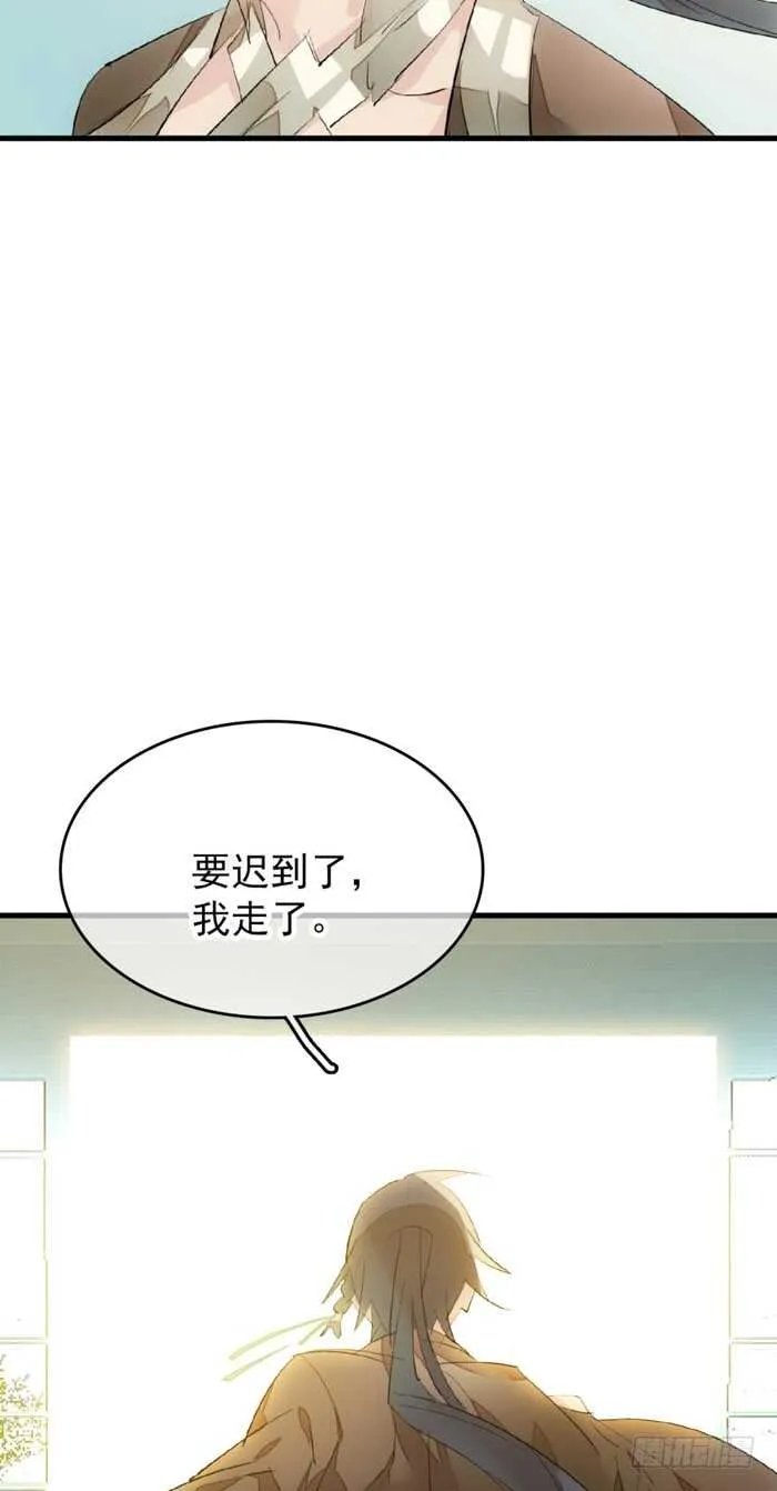 79 刎别 第24页