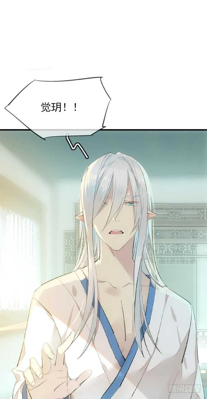 79 刎别 第26页