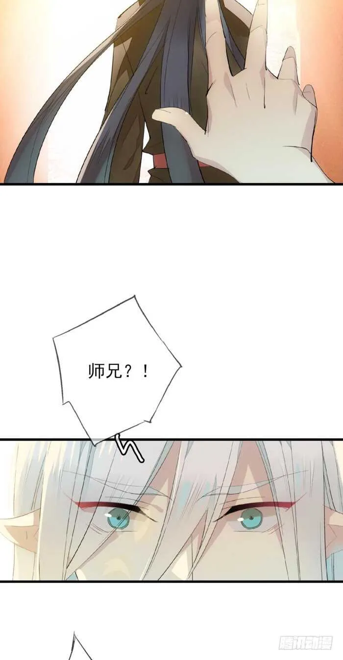 79 刎别 第28页