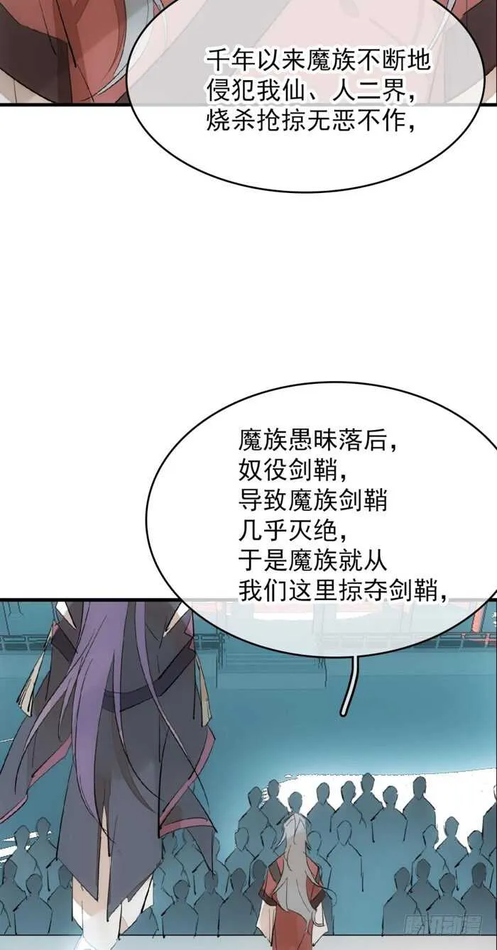 80 芒鞘配对大会 第10页